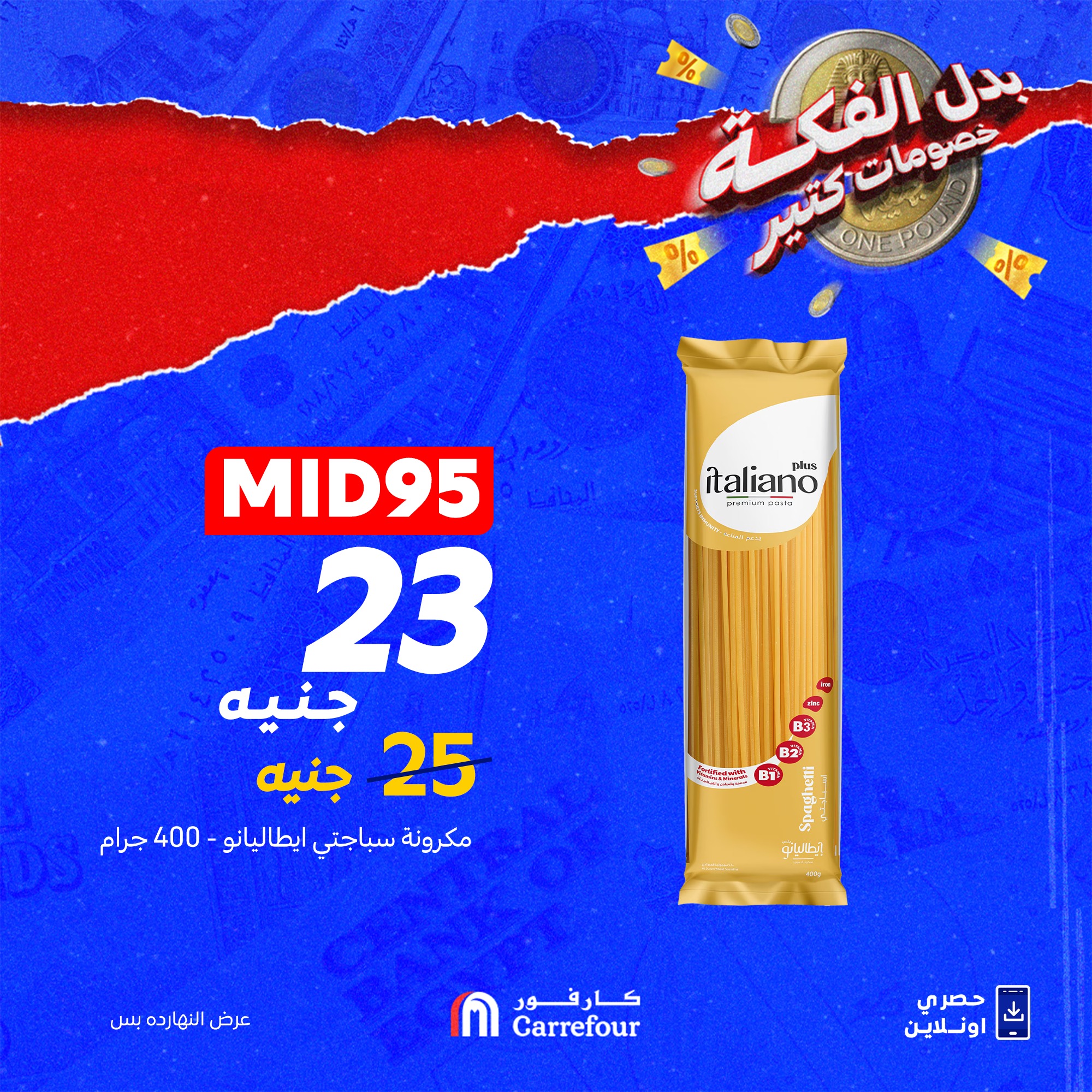 carrefour offers from 30sep to 3sep 2025 عروض كارفور من 30 سبتمبر حتى 3 سبتمبر 2025 صفحة رقم 2